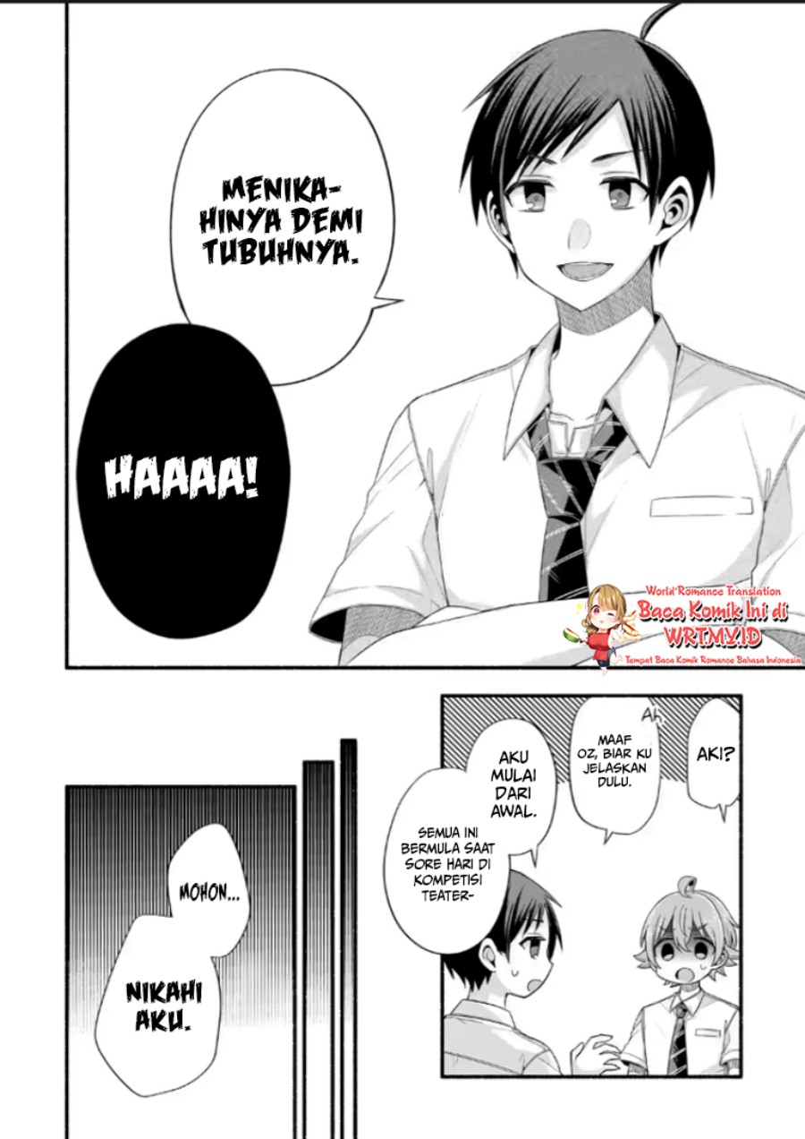 Tomodachi no Imouto ga Ore ni Dake Uzai Chapter 21.2 F